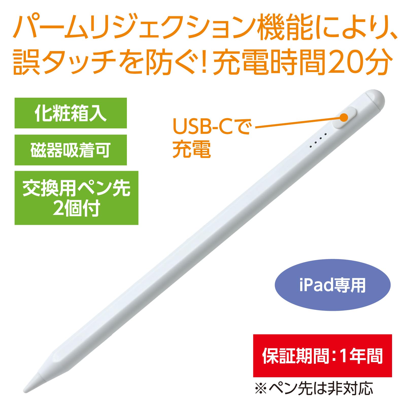 Amazon.co.jp: アーテック(Artec) オフィスサプライ・ICT・OA